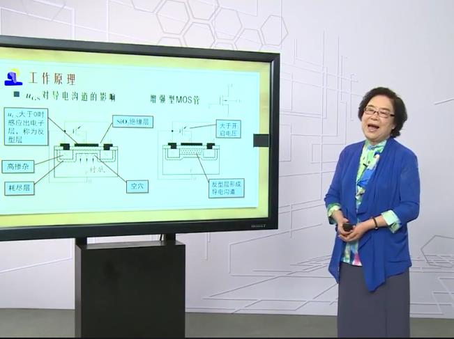 模拟电子技术基础视频189讲